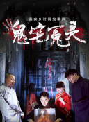 188459观看神秘电影官方版_188459观看神秘电影手机版v.3.72.12_2265安卓网